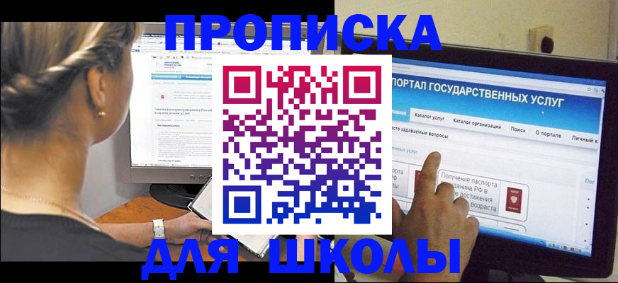 прописка паспорт в Волосово
