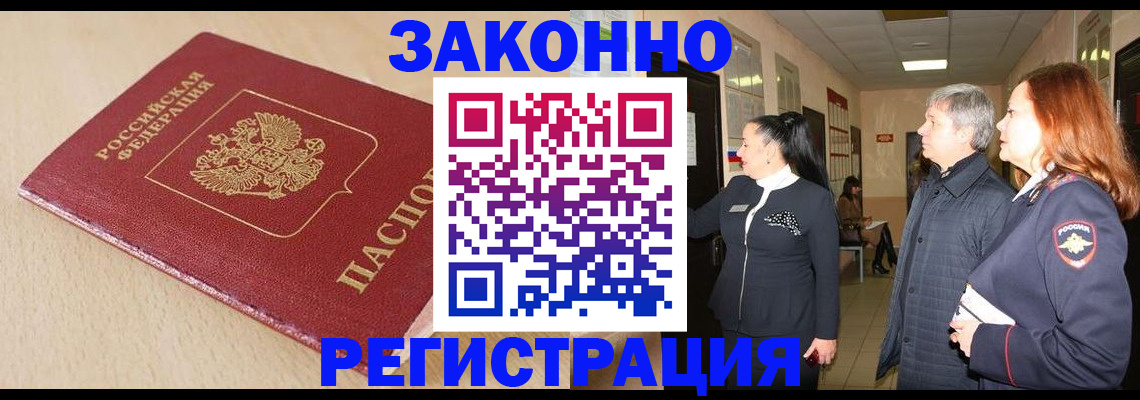 регистрация для школы в Волосово