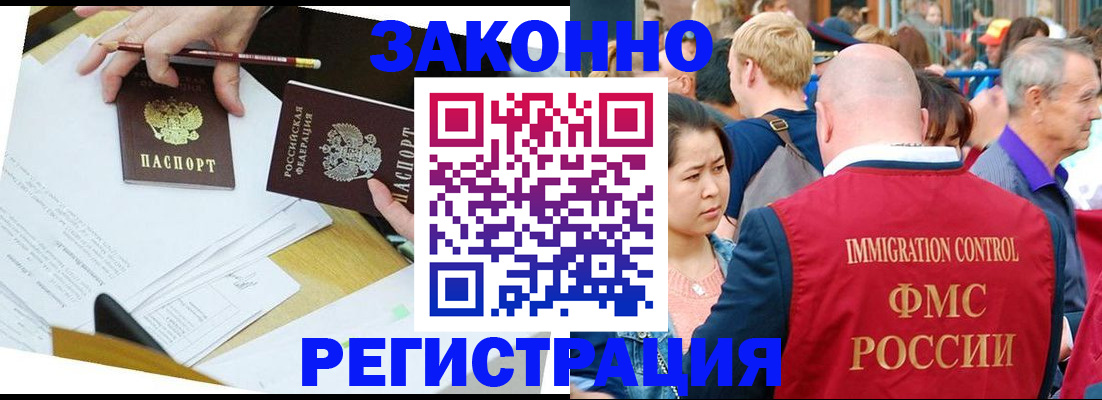 прописка паспорт в Волосово